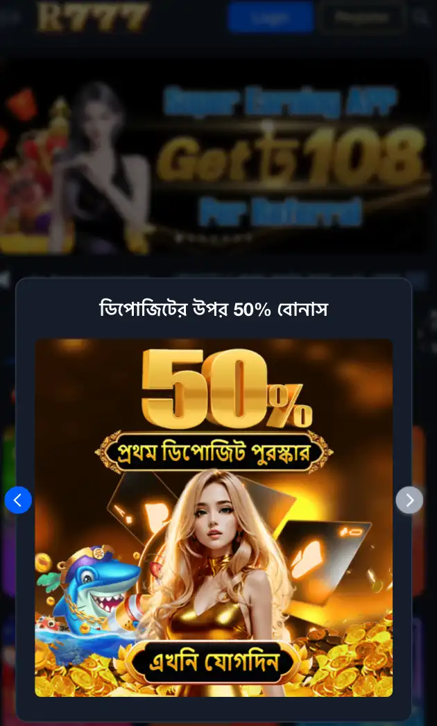 r777-bet-welcome-bonus-and-reffreal-program-108bdt